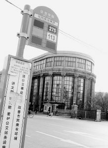 沈阳客运集团是国企吗