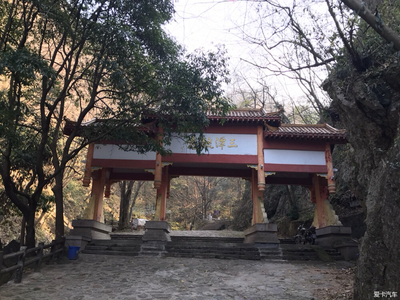 广水景点