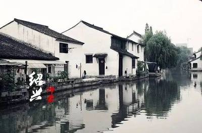 鲁迅故里附近景点