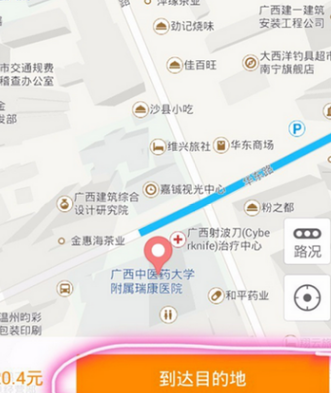 怎么查坐车路线