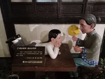 鲁迅故里附近景点