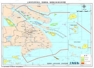 上海附近的岛