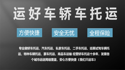 机场托运收费标准