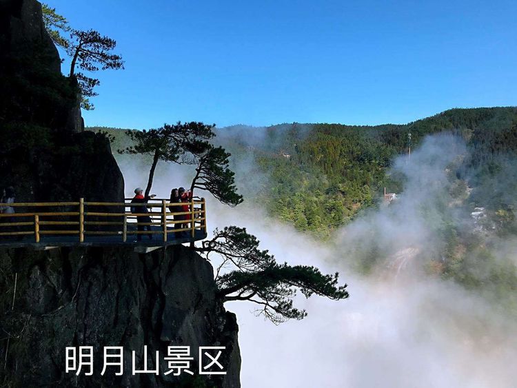明月山景点