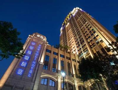中海凯骊酒店