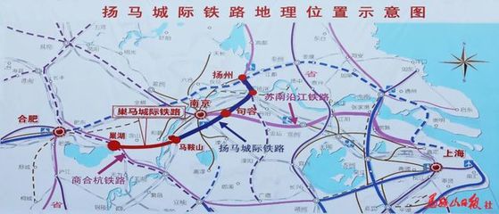 南京南站到当涂东站