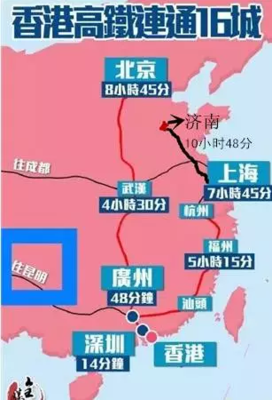 济南和成都