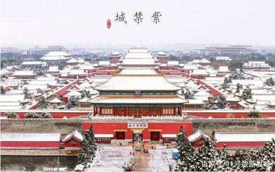 过年去北京旅游