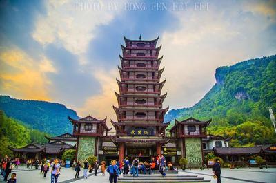 河北张家界旅游攻略