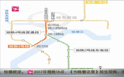 杭州地铁末班车是几点