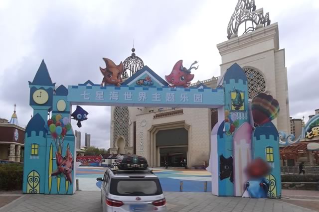 沈阳大型儿童游乐场