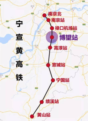 南京到宣城高铁