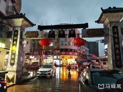 汉口火车站到户部巷