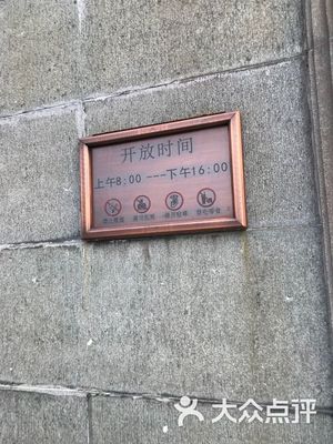 杭州净慈寺开放时间