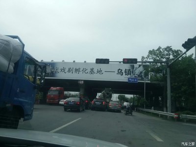 苏州到乌镇的汽车