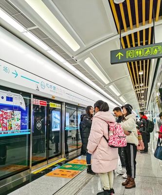 坐地铁去机场