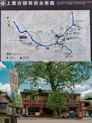 成都旅游周边游
