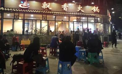 成都火锅有不辣的吗