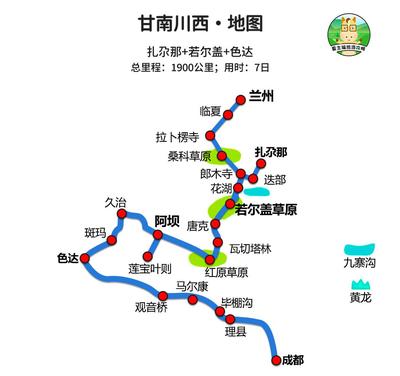 中国旅游攻略 自驾游