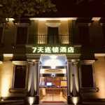 杭州西湖边饭店