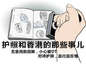 南宁哪里可以办护照