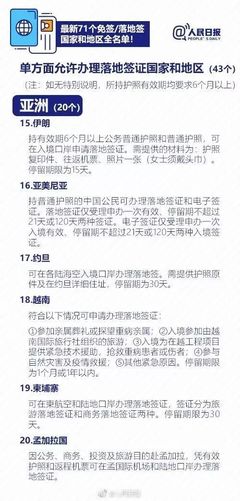 南宁哪里可以办护照