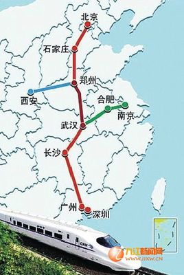 合肥到广州高铁