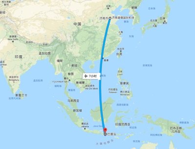 济南到巴厘岛