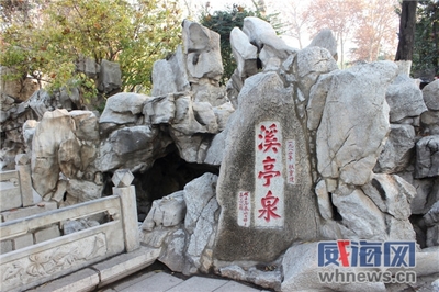 济南和威海哪个好玩