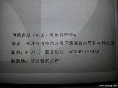 杭州经济技术开发区邮编