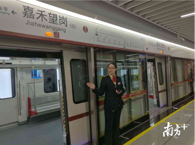广州轻轨