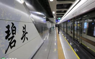 坐地铁去机场