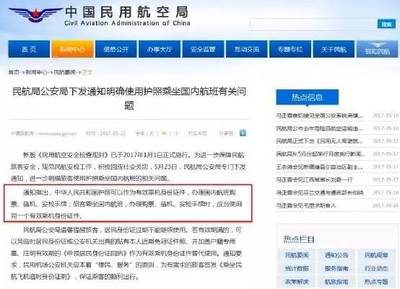南宁哪里可以办护照