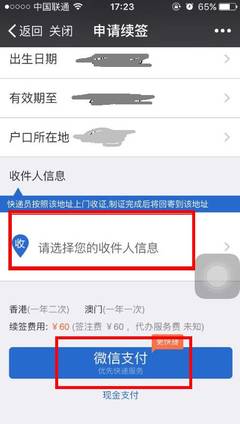 南宁哪里可以办护照