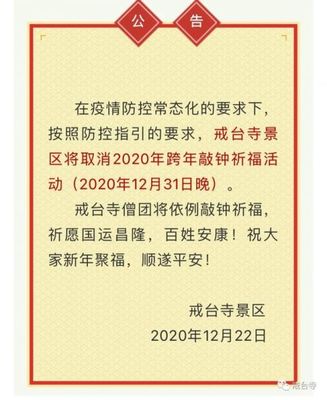 杭州净慈寺开放时间