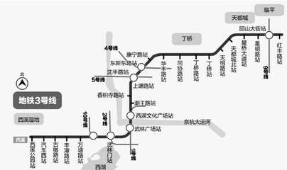 临平到杭州西站怎么走