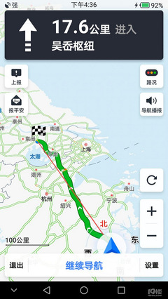 杭州436路