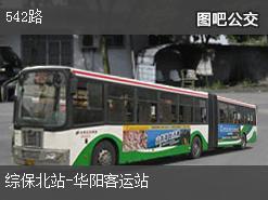 成都公交车路线查询