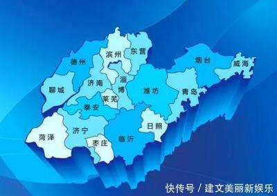 济南是那个省
