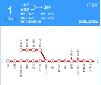 杭州地铁末班车是几点