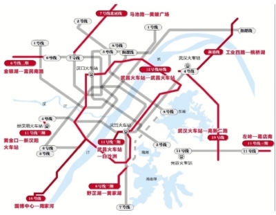 武汉地铁到晚上几点