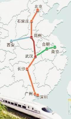 合肥到广州高铁