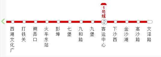 杭州地铁末班车是几点