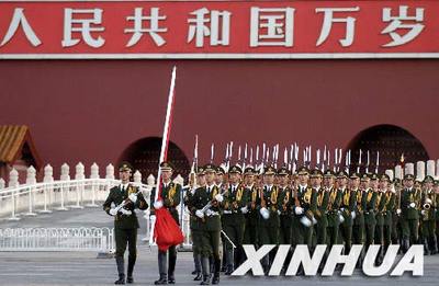 天安门升国旗是几点