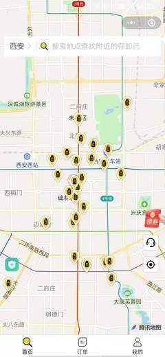 西安北站附近住宿推荐