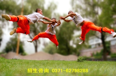 嵩山有什么特点