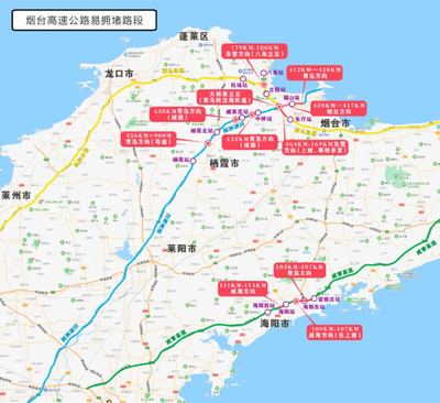 莱阳到蓬莱机场