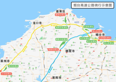 莱阳到蓬莱机场
