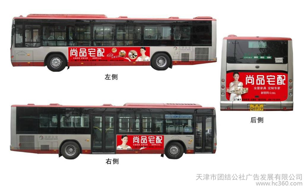 629路公交车路线