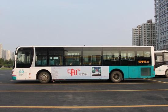 629路公交车路线